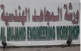 Al Mujahid Engineering Generator Welding, Fabrication And Auto Turning Workshop
