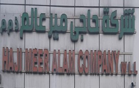 Haji Meer Alam Textiles Company WLL