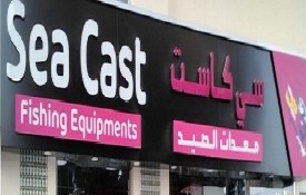 Sea Cast Fishing Equipments
